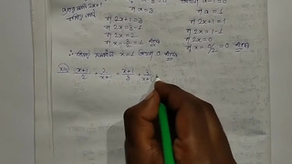 Quadratic Equation Math Part 6