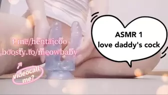 ASMR Babygirl Likes Daddy's meat: oral sex, moans, roleplay