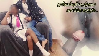 රූම් එක්ක ගිහින් පෙට්ටිය කැඩුවා.. ???? (Sinhala Voice Story) Sri Lankan School Slut Fuck In Hotel
