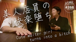Oriental-style izakaya pick-up sex. Charming waiter turns into a chick. Adult movie shooting while confused. Naughty talk(#268)