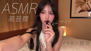 [Earphones required] Asian sex friend and ASMR shooting!!korean/Amatuer/POINT OF VIEW/Room103/lovers/Cumming