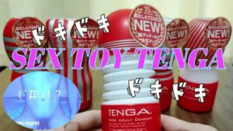 【個人撮影】TENGAを使って最高のオナニーをしよう(≧▽≦)Part.5　照明がピンクにして気分爆上げでオナニーしました♡　Hentai Thai Amateurs SPERM TENGA