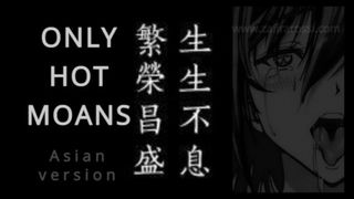 Sólo Gemidos [Hentai Version] Japanese Moans | Zafira Rossi [Audio Only]